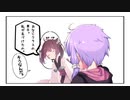 悪気はない