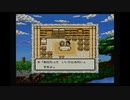 [実況]ドラゴンクエストモンスターズ　お肉あげない縛りパート8