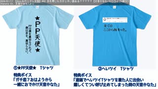 ホロライブくしゃみまとめ2020年1月編(2/2)