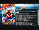 【Fate/Grand Order】 サロメからあなたへ [サロメ] 【Valentine2020】