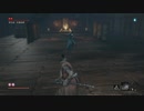 【PS4実況】拙者、がんばりまぁす　part１０【SEKIRO：SHADOWS DIE TWICE】