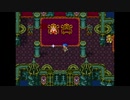 イルームクエスト６　その３３