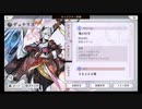 超時空猫？アナザーエデン実況part.650