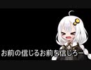 ３分間 どこぞの水先案内人のように励まそうとするあかり嬢