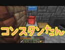 【Minecraft】ありきたりな技術時代#46【SevTech: Ages】【ゆっくり実況】