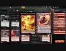 【MTGArena】マジックザギャザリング実況プレイ35(災厄の行進)