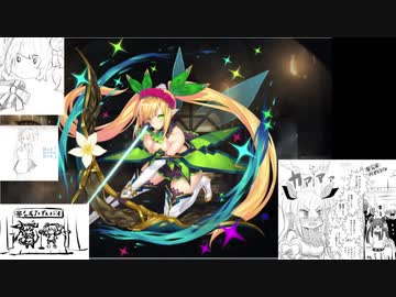 第148回非公式アイギスラジオ　ゲスト　mekki　王子