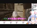 【ホロライブ】遣り手兎と化した兎田ぺこら【ARK】