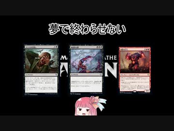 4人でMTGAやりましょ！ その25