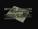 【バイオハザード】初めてのバイオでまごつく実況プレイ【DAY17】