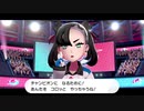 軽い縛りと初見でポケットモンスターソード＆シールド【盾編】part65。