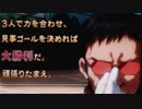 パチスロ新世紀エヴァンゲリオン～魂の軌跡～　演出補完計画Ⅱ　PART７