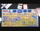 ゼルダの伝説 ボードゲーム版をしっかりと遊ぶ5