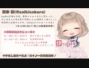 【ASMR】2月11日放送＠あなたのオナヤみスッキリさせます♡【イヤホン必須】