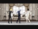 【Fate/MMD】スキスキ絶頂症