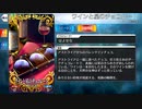【Fate/Grand Order】 ワインと星のチョコレート [アストライア] 【Valentine2020】