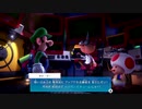【実況】re:ふたりはゴーストバスターズ【ルイージマンション3】　part11