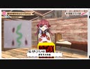 3Dお披露目記念に同期にゴ〇ブリをプレゼントされる宝鐘マリン船長