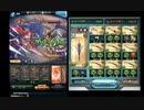 【グラブル】風マグナでブローディアフルオート【ティアマト御試し】