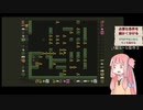ルールをあやつるアカネチャン   part15