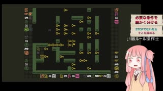 ルールをあやつるアカネチャン   part15