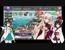 【花騎士ガチャ】2020年あけおめだから石150個＋α