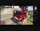 部長とだっとさんと ま視聴者の GTA5【実況プレイ】その539