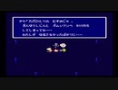 【ファイナルファンタジー4】を初見プレイ　Part2