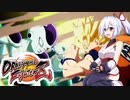 【DBファイターズ】アーチャー・インフェルノが天下一武道会に参加するようです【part0】OP