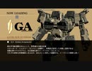 ACfA 対レザバズグレ重二