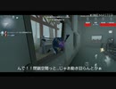 【第五人格】あー！やってしまったァ！！