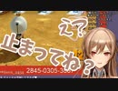 リスナーに騙される純粋なフレン・E・ルスタリオ