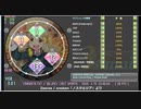 simai #97 zeeros/Onoken