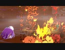 【2人実況】ポケモンバトルという名の潰し合い! ポケモン剣盾対戦実況 part4