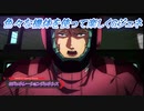 【Gジェネレーションジェネシス】色々な機体を使って楽しくGジェネ Part54(2/2)