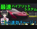 #毎月15日はセイカの日【VOICEROID遊劇場×解説】セイカ・ラボ・ラジオ #2
