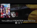 ペニーワイズが全年齢SLGゲームを紹介するようです