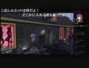 部長とだっとさんと ま視聴者の GTA5【実況プレイ】その540