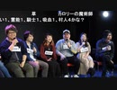 人狼最大トーナメントseason6 #02 3/7