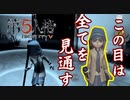千里眼の持ち主【第五人格 IdentityV】