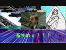【クトゥルフ神話TRPG】雑に仮想卓「忌まわしき遺産」その３