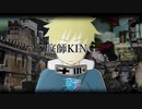 【人ヵ】庭l師lKlIlNlG【kln】