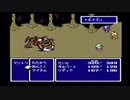 【ファイナルファンタジー4】を初見プレイ　Part3