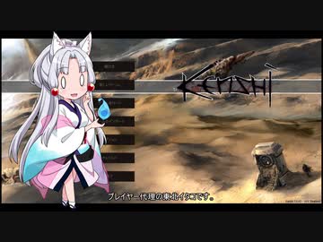イタコのKenshi生活　１２番目