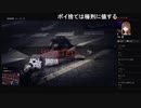部長とだっとさんと ま視聴者の GTA5【実況プレイ】その541