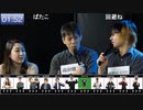 人狼最大トーナメントseason6 #02 5/7