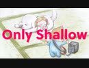 GUMI / Only Shallow - My Bloody Valentine cover