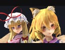 【東方MMD】ゆからんでGimme×Gimme【八雲紫・八雲藍】