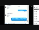 天かすDM