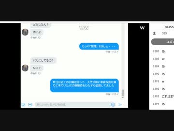 天かすDM
